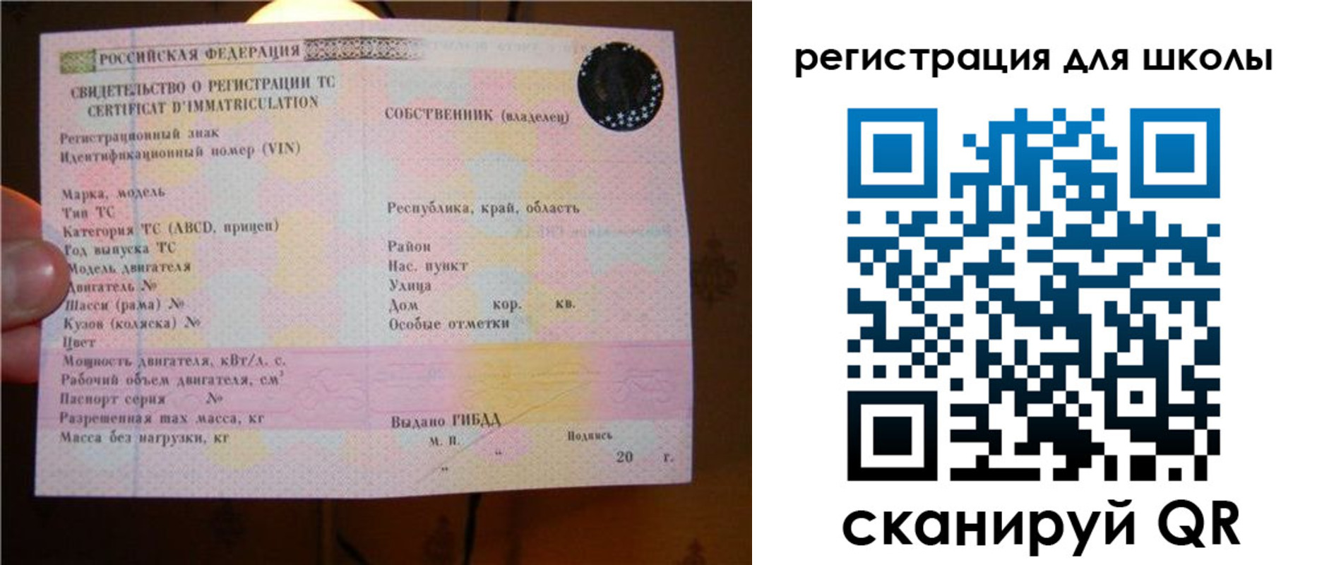 найти адрес прописки в Грязях