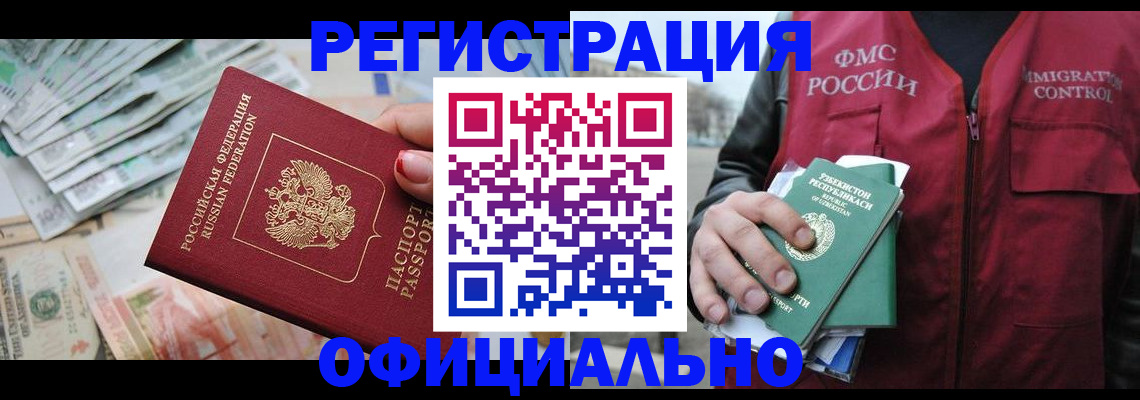 регистрация для дет. сада в Грязях